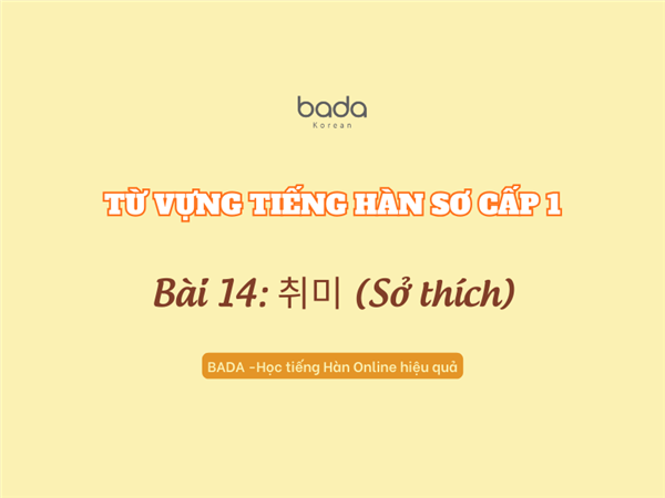 Từ vựng tiếng Hàn sơ cấp 1 bài 14