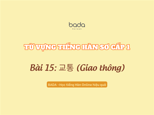 Từ vựng tiếng Hàn sơ cấp 1 bài 15