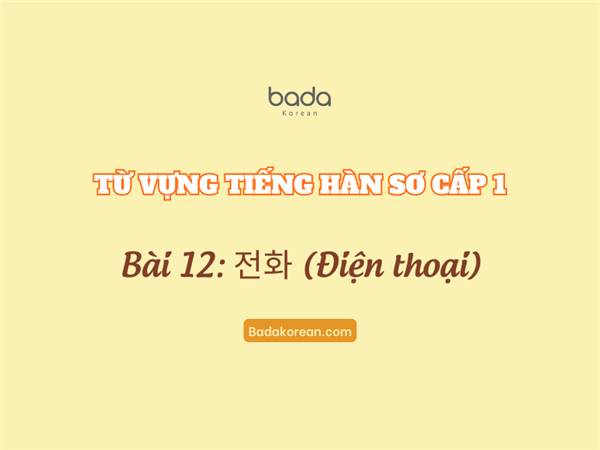 Từ vựng tiếng Hàn sơ cấp 1 bài 12