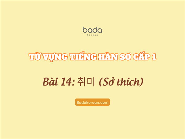 Từ vựng tiếng Hàn sơ cấp 1 bài 14