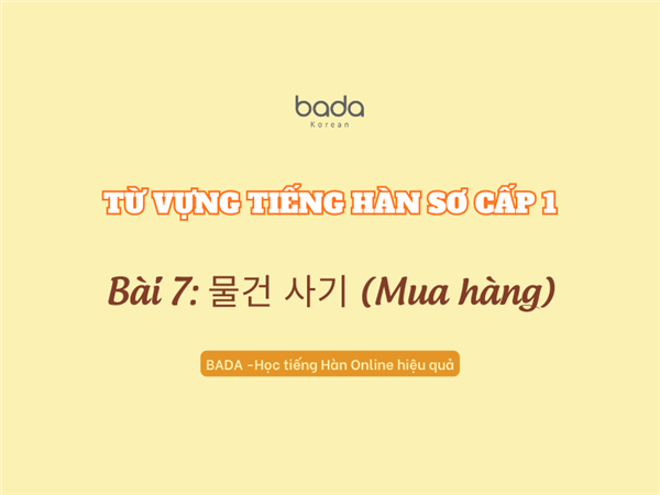 Từ vựng tiếng Hàn sơ cấp 1 bài 7