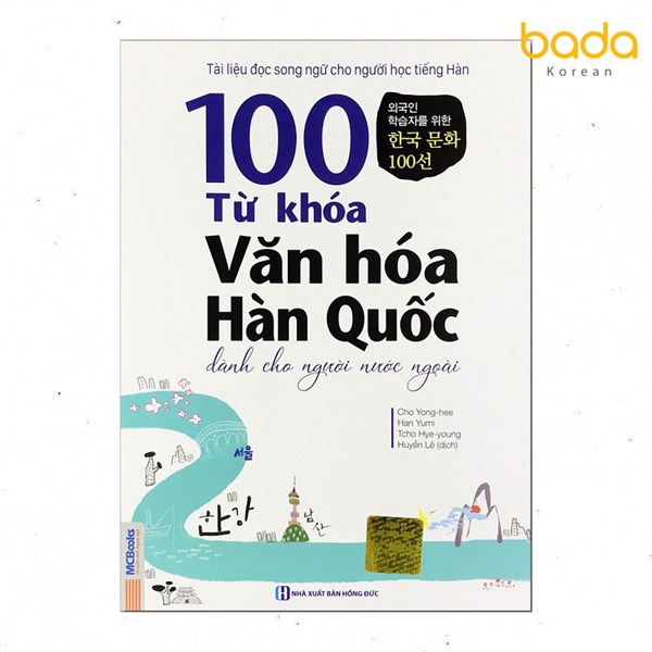 100 từ khóa văn hóa Hàn Quốc dành cho người nước ngoài