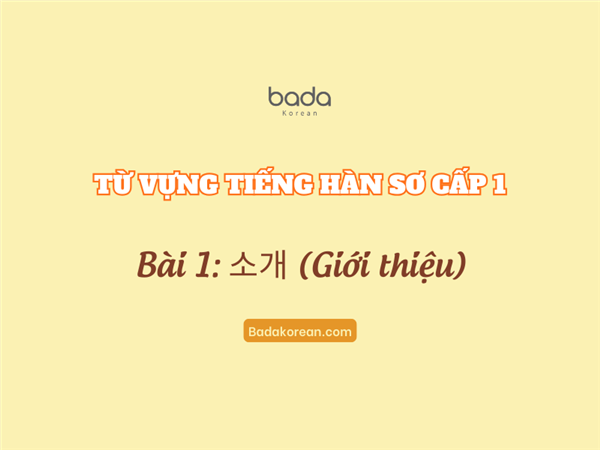 Từ vựng tiếng Hàn sơ cấp 1 bài 1