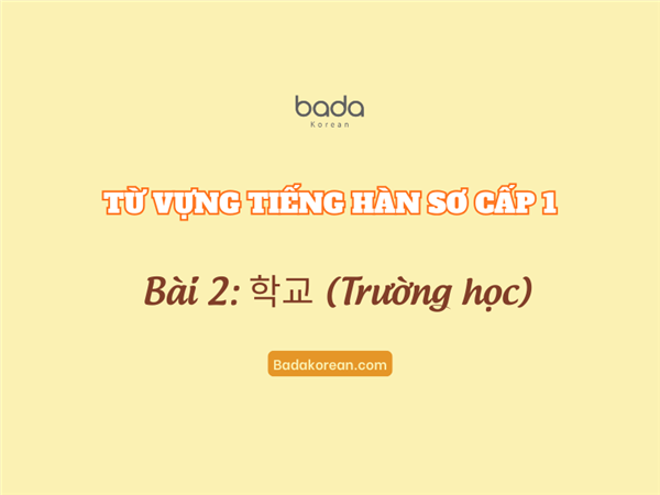 Từ vựng tiếng Hàn sơ cấp 1 bài 2