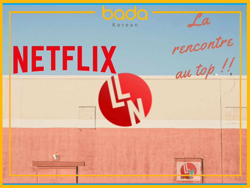 Netflix (LLN) app
