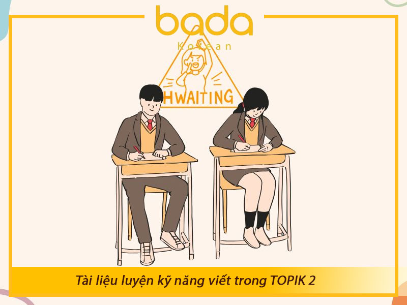 Tài liệu luyện thi kỹ năng viết trong bài thi TOPIK 2 