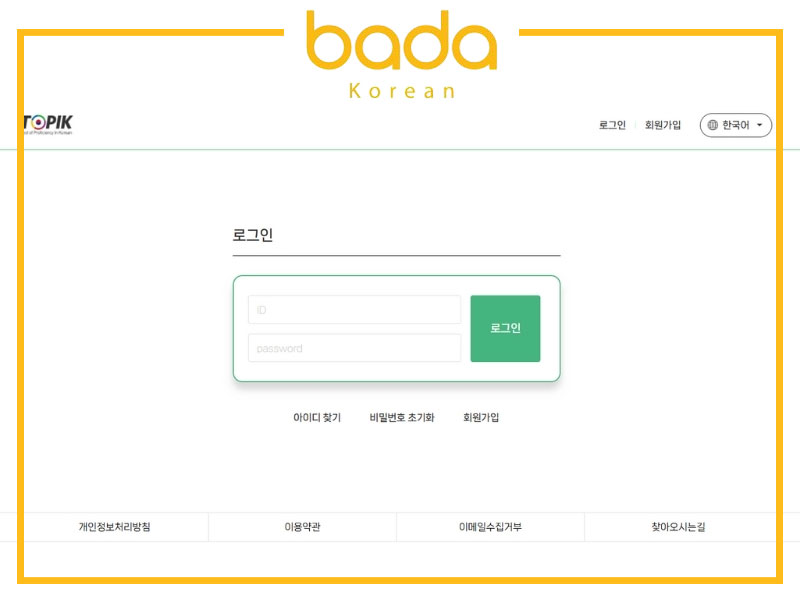 Trang web Topik